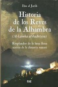Historia de los reyes de la Alhambra
