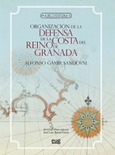 Organización de la defensa de la costa del Reino de Granada desde su Reconquista hasta finales del siglo XVI
