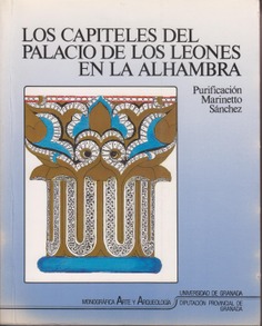 Los capiteles del Palacio de los Leones en la Alhambra