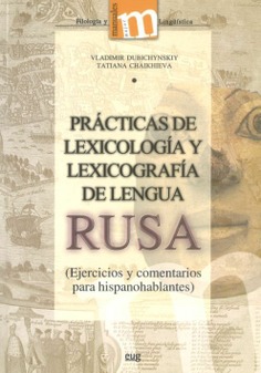 Prácticas de lexicología y lexicografía de Lengua Rusa