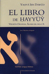 El libro de Hayyuy (versión original árabe del siglo X)