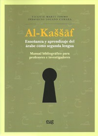 Al-Kassaf