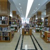La Librería del BOE se transforma con la incorporación de 66 sellos universitarios